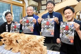 祭職人展をPRする播磨地域の職人ら=姫路市西新町、砂川漆工芸 祭職人展をPRする播磨地域の職人ら=姫路市西新町、砂川漆工芸
