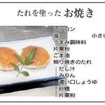 おせち料理の定番食材、兵庫県姫路市大津区勘兵衛町の特産品「姫路れんこん」をクローズアップし、その味に迫る。掘りたてのレンコンを持って市内の料理学校に向かい、食感やうまみなど、持ち味を堪能できるレシピを教わった。(上杉順子)