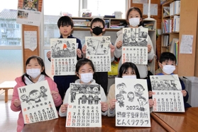 毎年恒例の版画カレンダーを作った子どもたち=姫路市飾磨区恵美酒 毎年恒例の版画カレンダーを作った子どもたち=姫路市飾磨区恵美酒