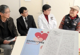 認知症カフェの実態を論文にまとめた(右から)岸岡孝昭さんと尹享月さん、小森浩二さん、瀬戸口達郎さん=姫路市青山4 認知症カフェの実態を論文にまとめた(右から)岸岡孝昭さんと尹享月さん、小森浩二さん、瀬戸口達郎さん=姫路市青山4