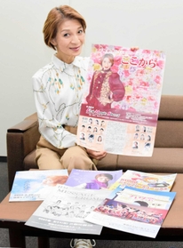 舞台生活50年を「いろんな出会いがありました」と振り返る千城恵さん=姫路市内 舞台生活50年を「いろんな出会いがありました」と振り返る千城恵さん=姫路市内