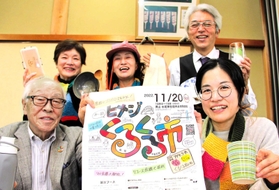 ごみの排出ゼロを目指すイベントを企画したメンバー。マイ食器の持参を呼びかける=姫路市山野井町 ごみの排出ゼロを目指すイベントを企画したメンバー。マイ食器の持参を呼びかける=姫路市山野井町