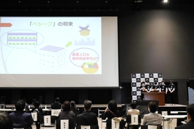 科学技術を活用して農業の課題解決へのアイデアを発表する高校生=アクリエひめじ 科学技術を活用して農業の課題解決へのアイデアを発表する高校生=アクリエひめじ