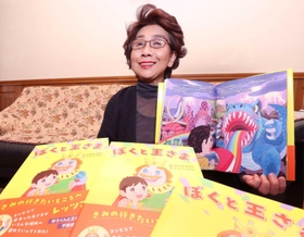 絵本を自費出版した宮崎朋子さん=姫路市内 絵本を自費出版した宮崎朋子さん=姫路市内