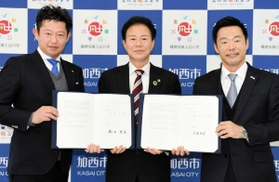 民間事業者との連携で開発が決まった加西インター産業団地の第1期事業区域(加西市提供)協定書に署名した西村和平市長(中央)と民間事業者=加西市役所 民間事業者との連携で開発が決まった加西インター産業団地の第1期事業区域(加西市提供)協定書に署名した西村和平市長(中央)と民間事業者=加西市役所