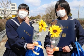 中学校の卒業生に贈られたヒマワリのアートフラワー=小野市古川町 中学校の卒業生に贈られたヒマワリのアートフラワー=小野市古川町