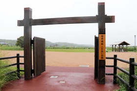 現在の「堀井城跡ふれあい公園」。中世から近代の歴史が詰まる=小野市河合西町 現在の「堀井城跡ふれあい公園」。中世から近代の歴史が詰まる=小野市河合西町