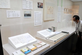 小野市出身の歌人上田三四二の生涯を紹介する企画展=小野市西本町 小野市出身の歌人上田三四二の生涯を紹介する企画展=小野市西本町