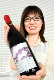 加西市特産のゴールデンベリーAを使った赤ワイン=加西市役所 加西市特産のゴールデンベリーAを使った赤ワイン=加西市役所