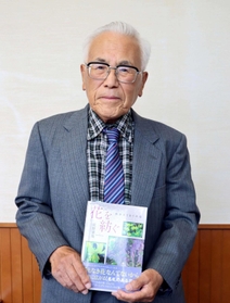 自著を寄贈した荻野憲俊さん=加東市社(加東市提供) 自著を寄贈した荻野憲俊さん=加東市社(加東市提供)