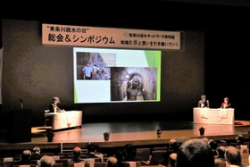 東条川疏水についての発表が続いたシンポジウム=加東市下滝野 東条川疏水についての発表が続いたシンポジウム=加東市下滝野