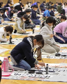 新春書き初め大会に参加した子どもたち=滝野総合公園体育館「スカイピア」(加東市提供) 新春書き初め大会に参加した子どもたち=滝野総合公園体育館「スカイピア」(加東市提供)