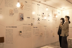 名著の引用文や解説を壁一面にちりばめた展示=兵庫教育大学付属図書館 名著の引用文や解説を壁一面にちりばめた展示=兵庫教育大学付属図書館