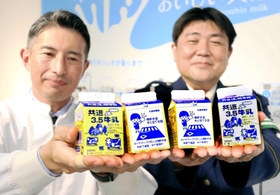 交通安全啓発用の牛乳パックを持つ共進牧場の中尾嘉延社長(左)と小野署の山田和弘交通課長=小野市浄谷町、共進牧場浄谷工場 交通安全啓発用の牛乳パックを持つ共進牧場の中尾嘉延社長(左)と小野署の山田和弘交通課長=小野市浄谷町、共進牧場浄谷工場