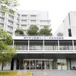 新型コロナの影響で大幅な減収が明らかになった神戸市立医療センター中央市民病院=神戸市中央区港島南町2