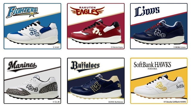 パ・リーグ全6球団と企画したスニーカー。「ちば」や「れお」などチーム名由来の平仮名が側面にあしらわれ、注目を集めそう(サンガッチョジャパン提供)