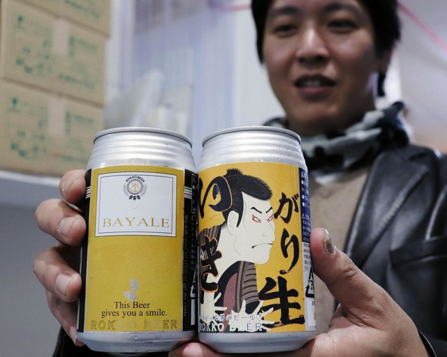 県内の地ビールメーカーでは初の販売となる缶ビール=神戸市北区有野町有野