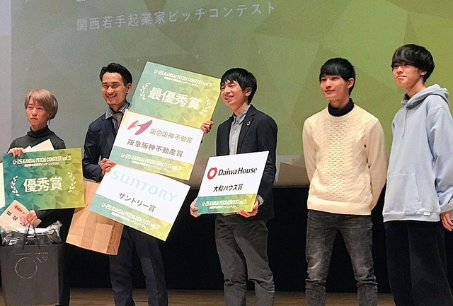 最優秀賞の村上友哉さん(左から2人目)と企業賞の工藤柊さん(中央)=大阪市北区茶屋町、OIT梅田タワー