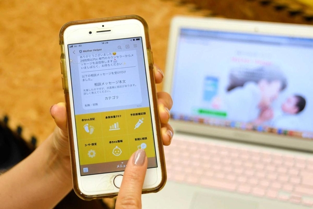 育児相談の機能を付けたコンパスの電子母子手帳サービス