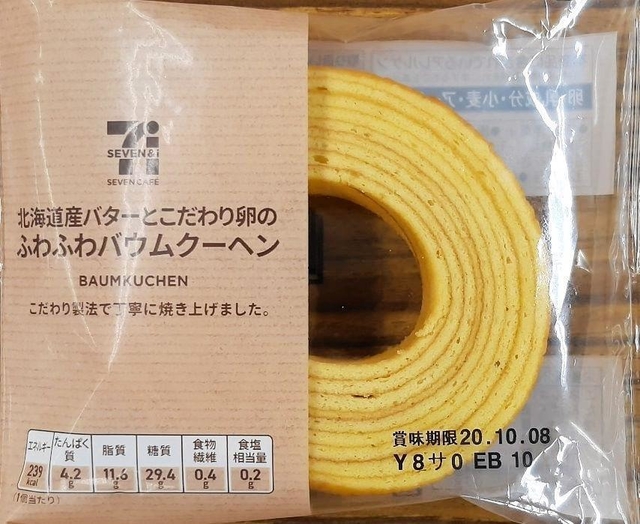 回収対象商品の「セブンカフェ ふわふわバウムクーヘン」(セブン&アイ・ホールディングス提供)