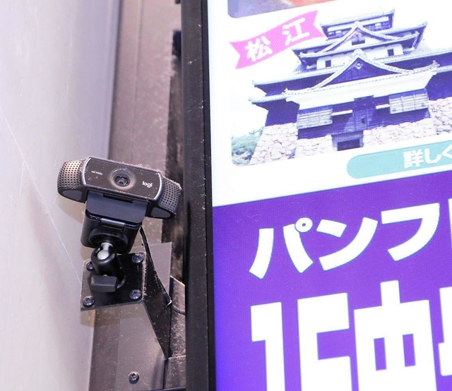 電子看板の脇に設置されているAIカメラ=大阪市北区のJR大阪駅