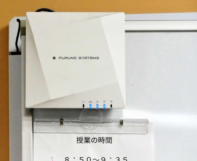 フルノシステムズの無線LANアクセスポイント(同社提供)