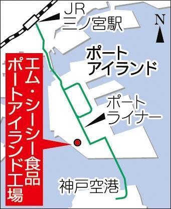 神戸新聞NEXT