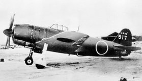 戦局の悪化を受け、水上機をもとに開発した局地戦闘機の紫電改(新明和工業提供)