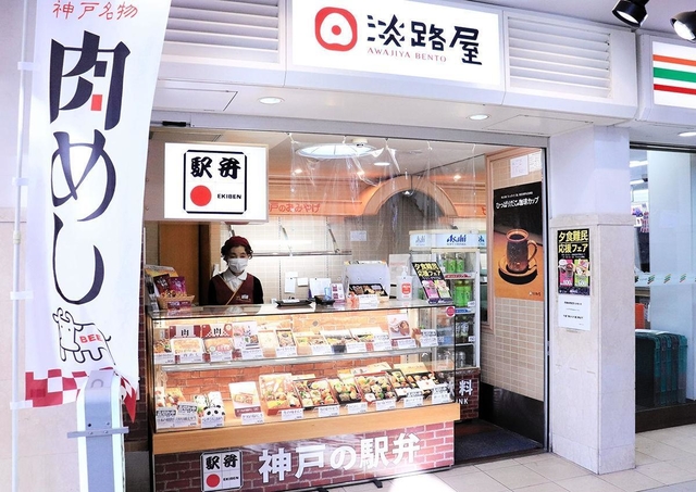 「夕食難民応援フェア」を始めた淡路屋神戸駅店=神戸市中央区相生町3