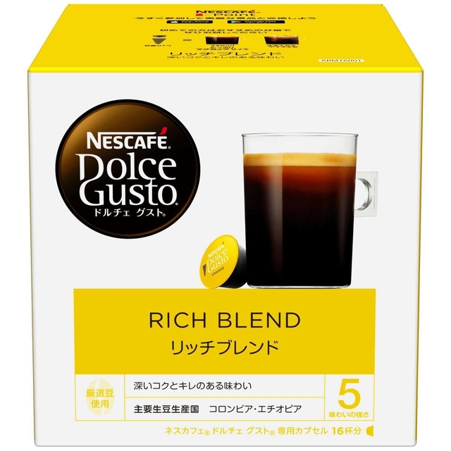 家庭用コーヒーマシン「ネスカフェ ドルチェ グスト」の専用カプセル(ネスレ日本提供)