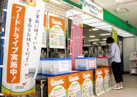 店内に設置された「フードドライブ」の回収コーナー=神戸市中央区港島中町3、ダイエーグルメシティポートアイランド店