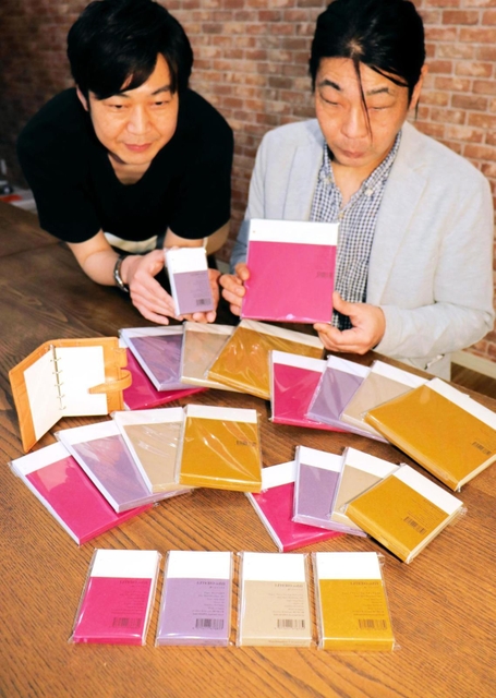 ナガサワ文具センターが、万年筆用の書き心地を追求したシステム手帳用紙「LITERO refill(リテロ リフィル)」=神戸市内
