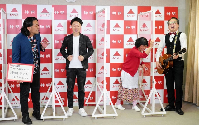 米のおいしさをPRする人気お笑いコンビ「見取り図」(左から)と、吉本新喜劇の「すち子&真也」=大阪市中央区難波千日前、吉本興業本社(吉本興業提供)