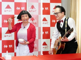 米のおいしさをPRする吉本新喜劇の「すち子&真也」の2人=大阪市中央区難波千日前、吉本興業本社(吉本興業提供)