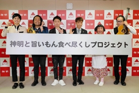 米食の魅力をPRした神明ホールディングスの藤尾益雄社長(右から3人目)と、吉本興業の人気お笑い芸人ら=大阪市中央区難波千日前(同社提供)