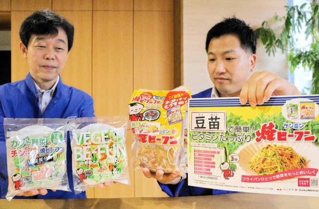 野菜メーカーと手を組み、青果売り場への参入に挑むケンミン食品の焼ビーフン=神戸市中央区海岸通5