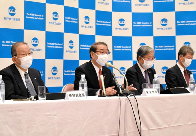 コロナ対応や脱炭素など地域経済対策について話す神戸商工会議所の家次恒会頭(左から2人目)=神戸市中央区港島中町6、神戸商工会議所