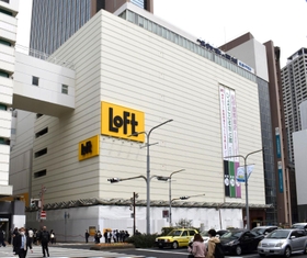 神戸ロフトが入る神戸阪急新館。4月以降、ロフトは4階のみとなる=神戸市中央区小野柄通8