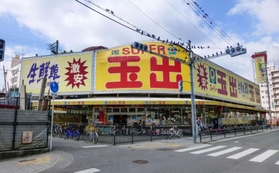 派手な看板で知られる「スーパー玉出」の店舗=大阪市西成区