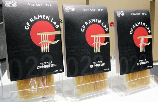 乾麺の「GF中華麺(中太麺)」=神戸市中央区海岸通5、ケンミン食品