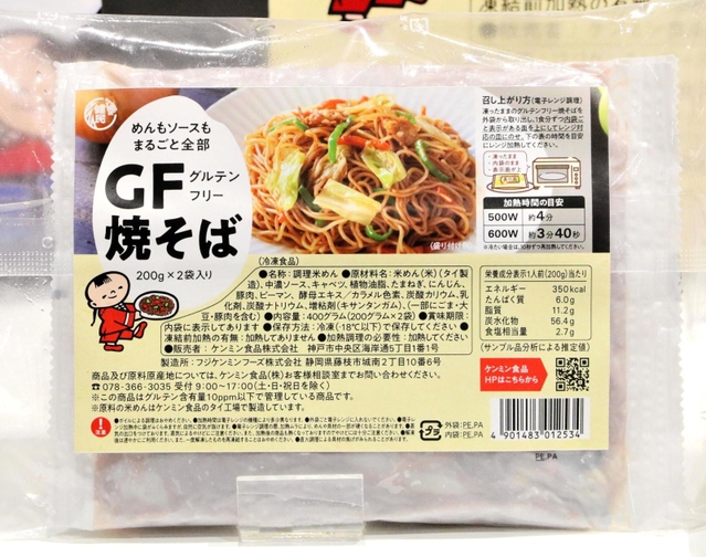 新たに発売されたグルテンフリーの冷凍焼きそば=神戸市中央区海岸通5、ケンミン食品