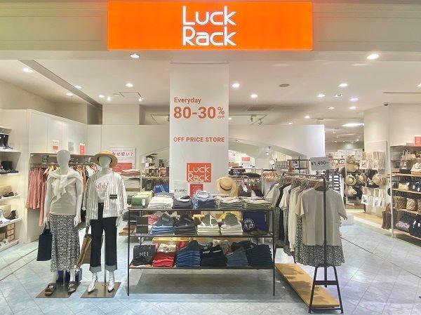 イトーヨーカドー明石店にオープンするオフプライスストア「ラックラック」の店舗イメージ(ゲオホールディングス提供)