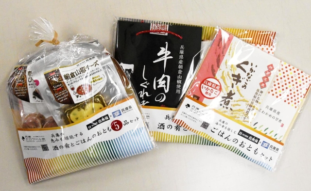 伍魚福が期間限定で販売する県産食材を使ったおつまみセット3種=県庁