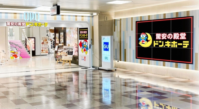 30日にオープンする「ドン・キホーテ三宮オーパ センター街店」のイメージ(パン・パシフィック・インターナショナルホールディングス提供)