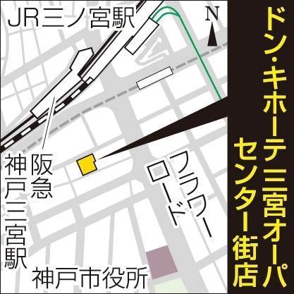 神戸新聞NEXT
