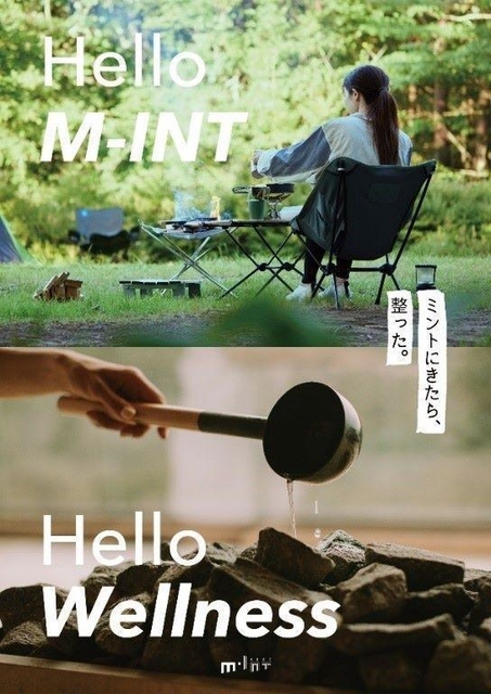 「ウェルネスライフ」をテーマにしたミント神戸6階のキービジュアル(神戸新聞会館提供)