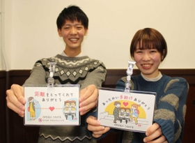 ベビーカープレートを手にする榊真緒さん(右)と武智尚也さん=神戸市灘区六甲台町 ベビーカープレートを手にする榊真緒さん(右)と武智尚也さん=神戸市灘区六甲台町