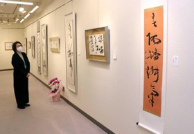 漢字や詩を題材にした作品が並ぶ会場=神戸市中央区下山手通4、県民会館 漢字や詩を題材にした作品が並ぶ会場=神戸市中央区下山手通4、県民会館