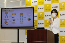 食品提供をきっかけに、子育て世帯を支援する取り組みを発表する神戸市の中村明恵こども未来担当局長=神戸市役所 食品提供をきっかけに、子育て世帯を支援する取り組みを発表する神戸市の中村明恵こども未来担当局長=神戸市役所