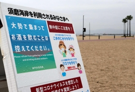 今夏も海水浴場の開設が中止となった須磨海岸=神戸市須磨区須磨浦通 今夏も海水浴場の開設が中止となった須磨海岸=神戸市須磨区須磨浦通